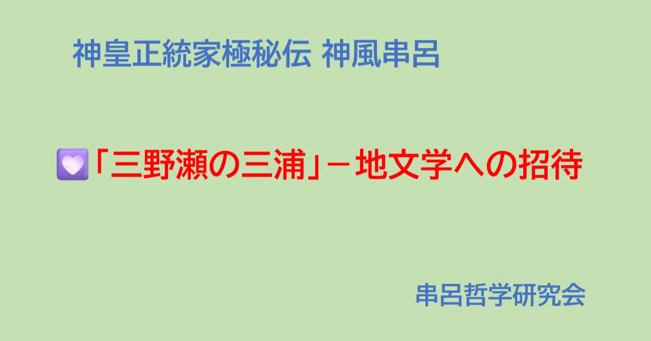 見出し画像
