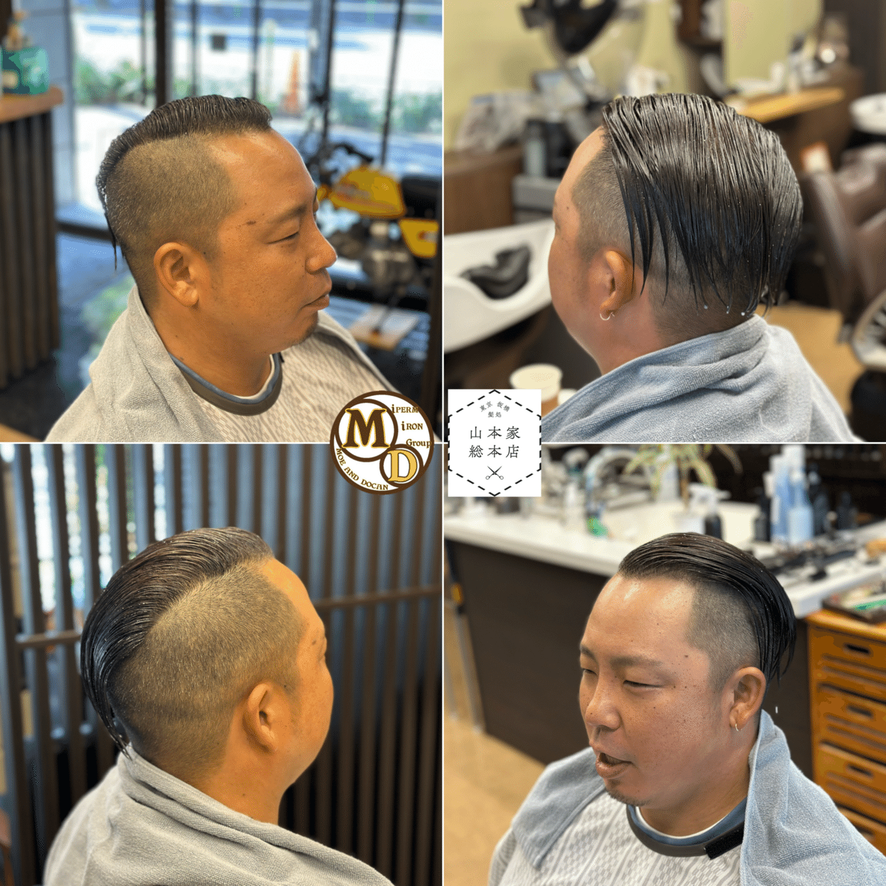 ⭐️MD式アイロンパーマ⭐️ハードカールスタイル｜大番頭 山本茂臣