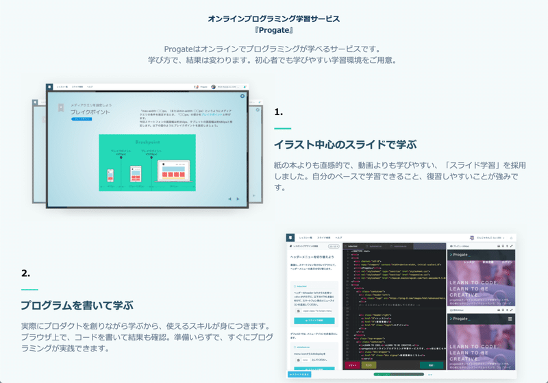 スクリーンショット 2020-03-28 19.22.02