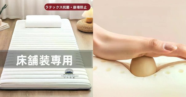 Homwarm マットレス (クイーン (160*195*5cm), 白) Homwarm マットレス (クイーン (160*195*5cm), 白) クイーンマットレス