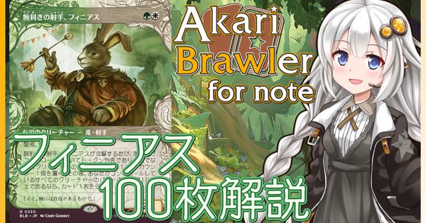 cEDH】Opus thief《織り手のティムナ/Tymna the Weaver