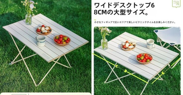 BELKROOTマジックテーブルにモールを巻いて裸で持ち歩く