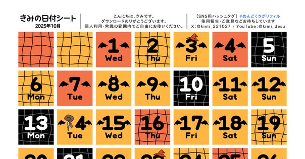 くるりファンクラブ「純情息子」note年間購読カード発売します