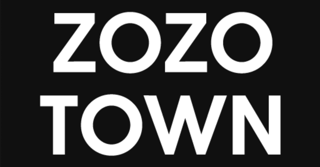 ZOZOタウンの返品システムの真実💫 これで本当に採算合ってるの？驚きの舞台裏を大解明！｜さやさや