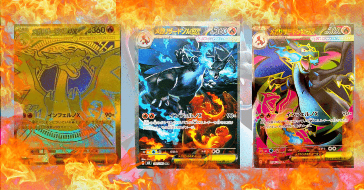 最新弾含む　アートレアまとめ売り50枚　インフェルノX インフェルノX オドリドリex SAR - メルカリ