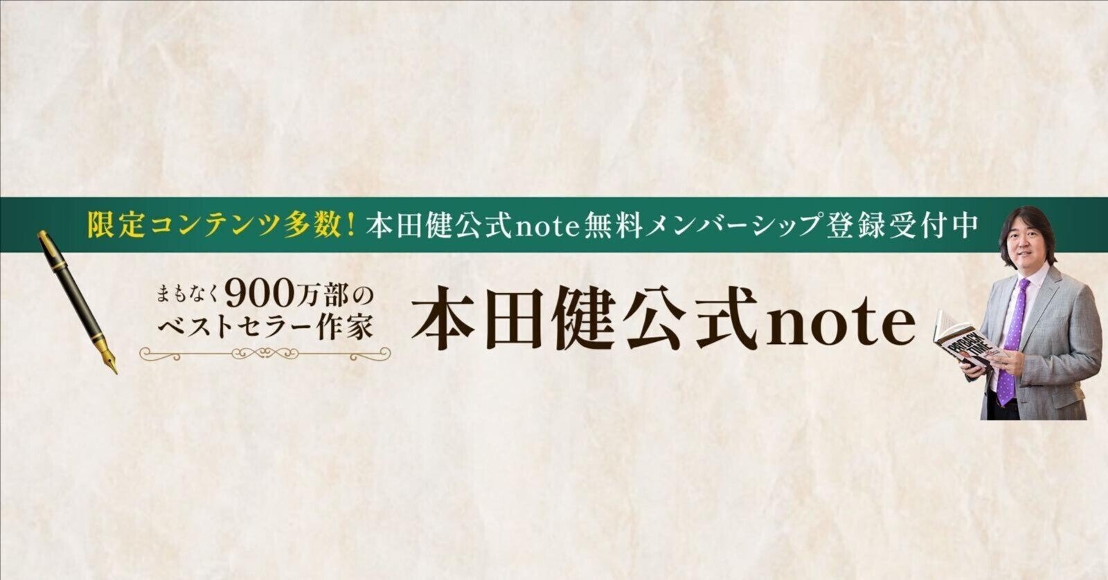 本田健さんのお金の通信コース！ 3セット 3CD6枚 お金の新たな