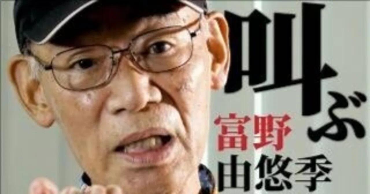 富野由悠季、三谷幸喜、宮藤官九郎、日大芸術学部の系譜｜yoh