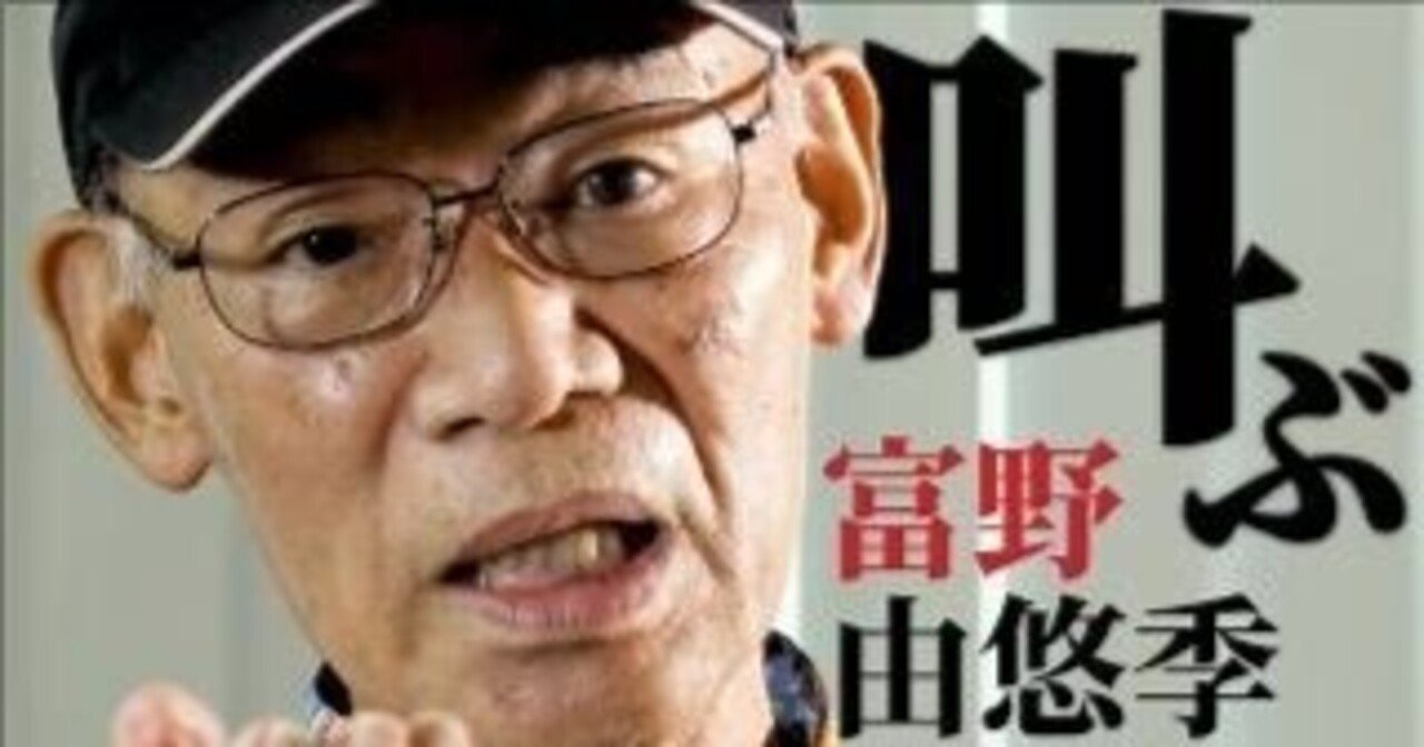 富野由悠季、三谷幸喜、宮藤官九郎、日大芸術学部の系譜｜yoh