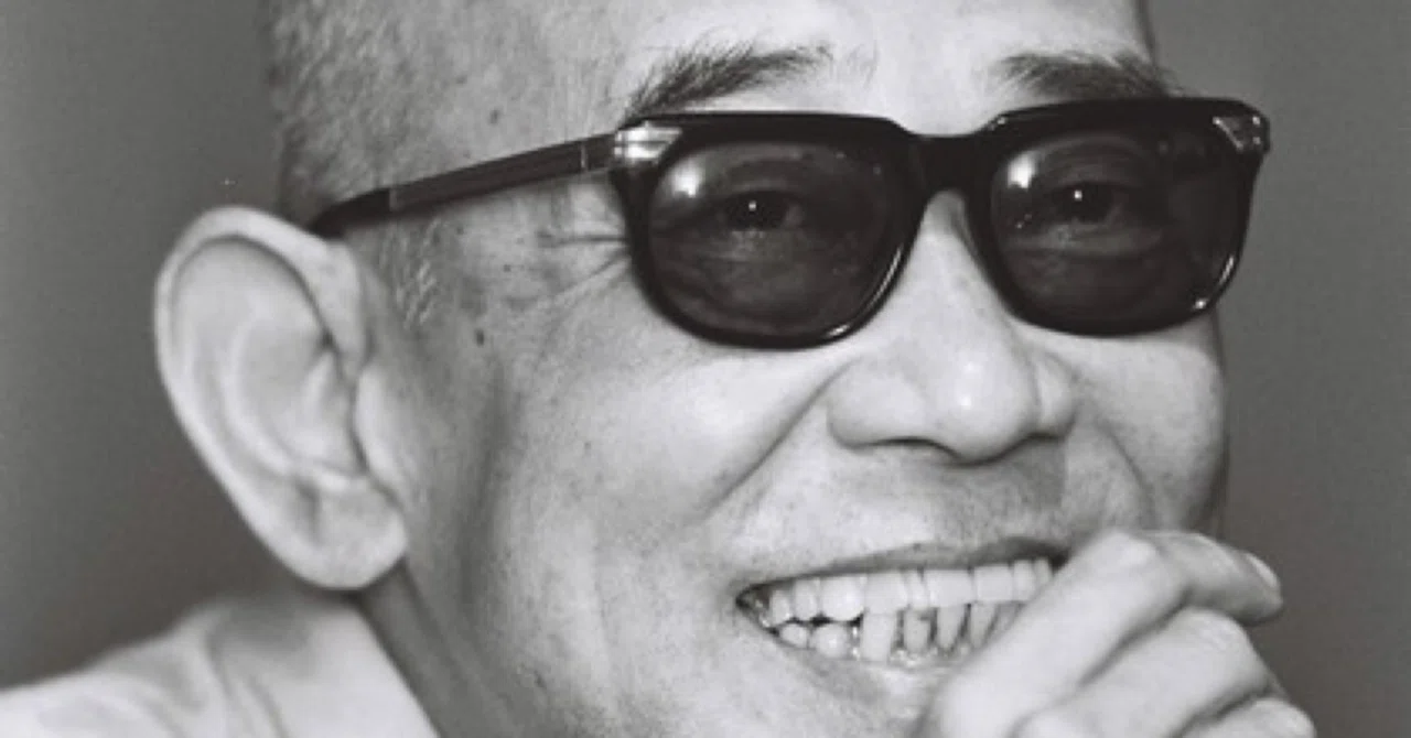 殿山 泰司