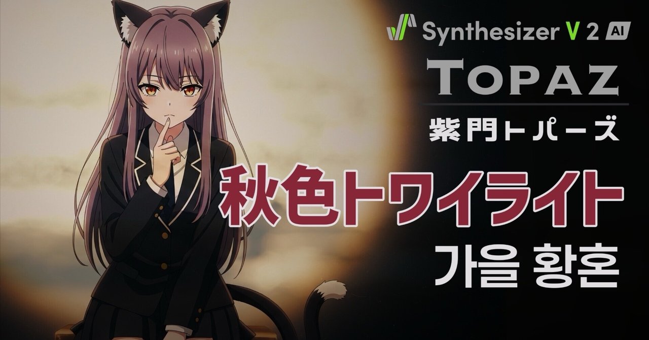 紫音☆ 紫音ちゃん！描かせて頂きました〜🥰 やっぱりツインテールは最高…♡