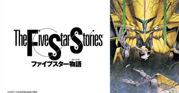 ■全9巻■「甲竜伝説ヴィルガスト」全7巻+小説全2巻■すみだひろゆき■講談社■ Amazon.co.jp: 甲竜伝説ヴィルガスト 全7巻セット すみだ