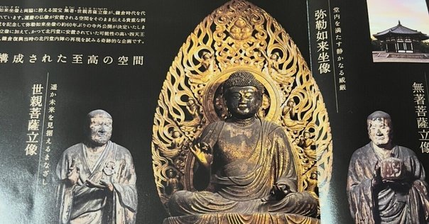彩色彫刻家、平野富山展を観て｜水上伊織