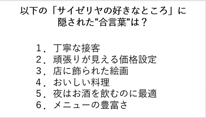 最終問題