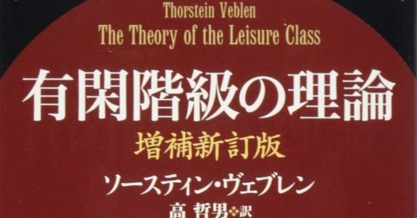 読書の記録｜.