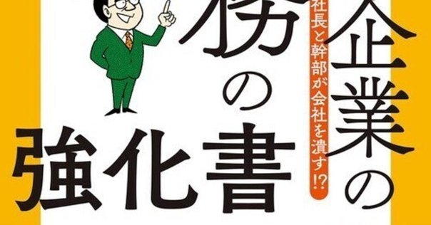 2024-2025 大原 税務実務講座 所得税申告実務コースⅠ&Ⅱ 大原】法人税申告実務 講座レビュー｜いさ