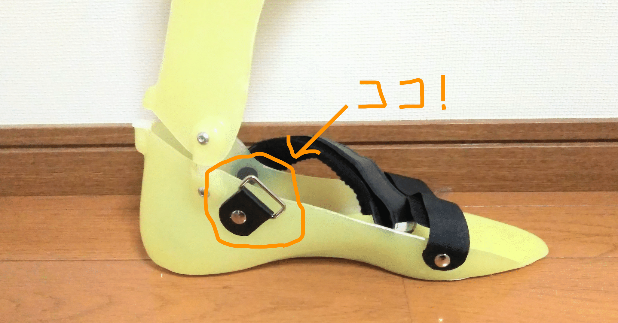 下肢装具を上手く活用するためには 各論10 下肢装具のマジックテープを通すの 難しくないですか いえやす Note