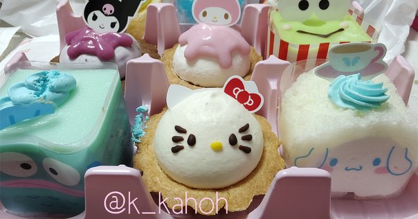 こぎみゅん スイーツパーティ おめかし n-2509-022748_1.jpg