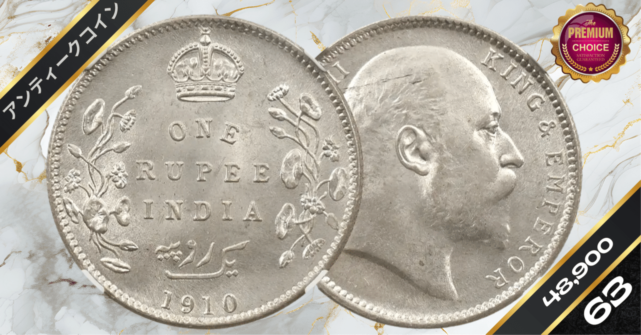 1916 イタリア 2リラ 銀貨 NGC MS63 アンティークコイン JCC | ジャパンコインキャビネット / イタリア 1931R(IX) 100