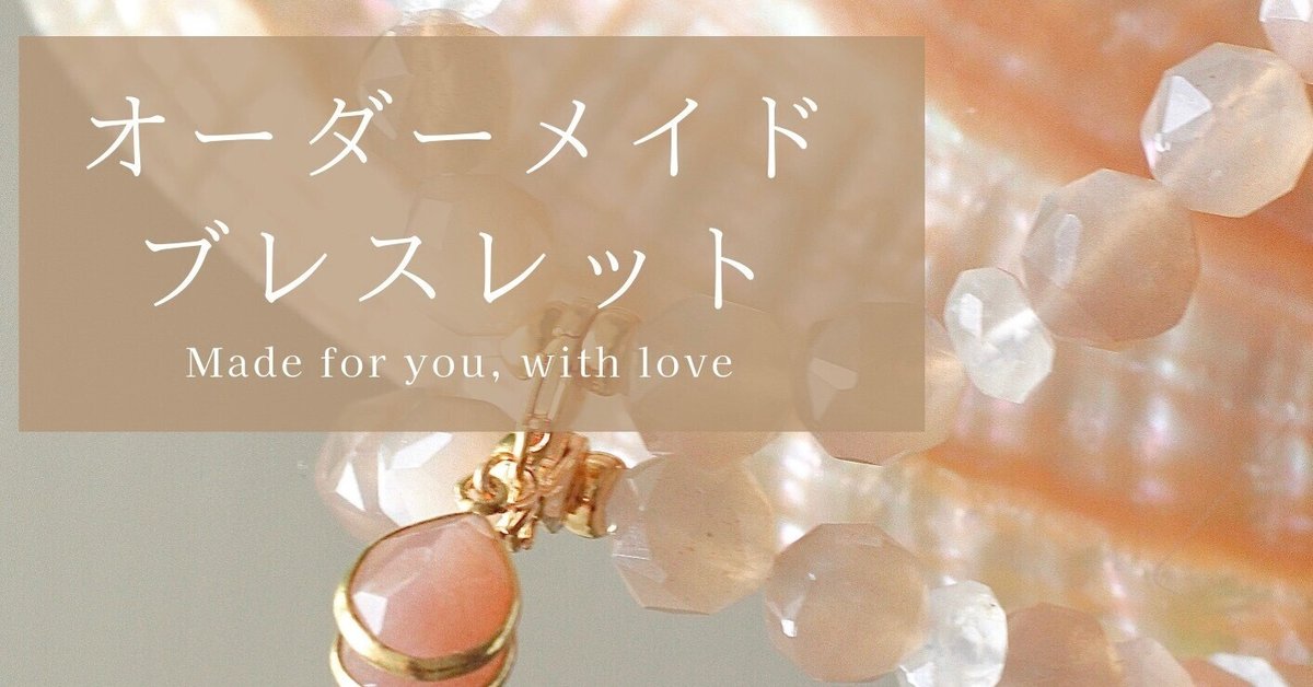 星空 オーダーブレスレット♪ 楽天市場】パワーストーンブレスレット 数珠ブレスレット スター