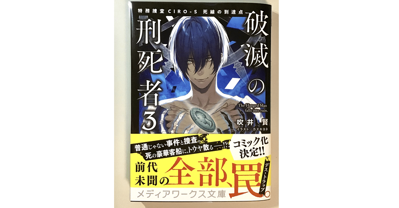 超レア本　Vice : 孤独な予言者 メーカー再生品】 : 孤独な予言者 VICE-ヴァイス- Amazon.co.jp