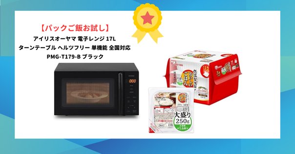 ★アイリスオーヤマ オーブンレンジ AMO-F1811-B 2023年製 Amazon.co.jp: アイリスオーヤマ オーブンレンジ 18L フラット