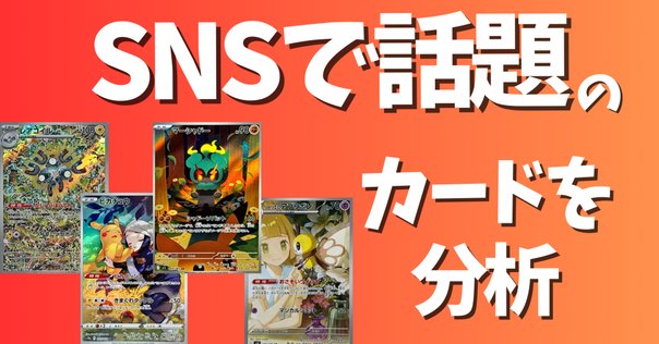 遊戯王・ポケモン・ワンピースカードのPSA評価別の割合と価格の