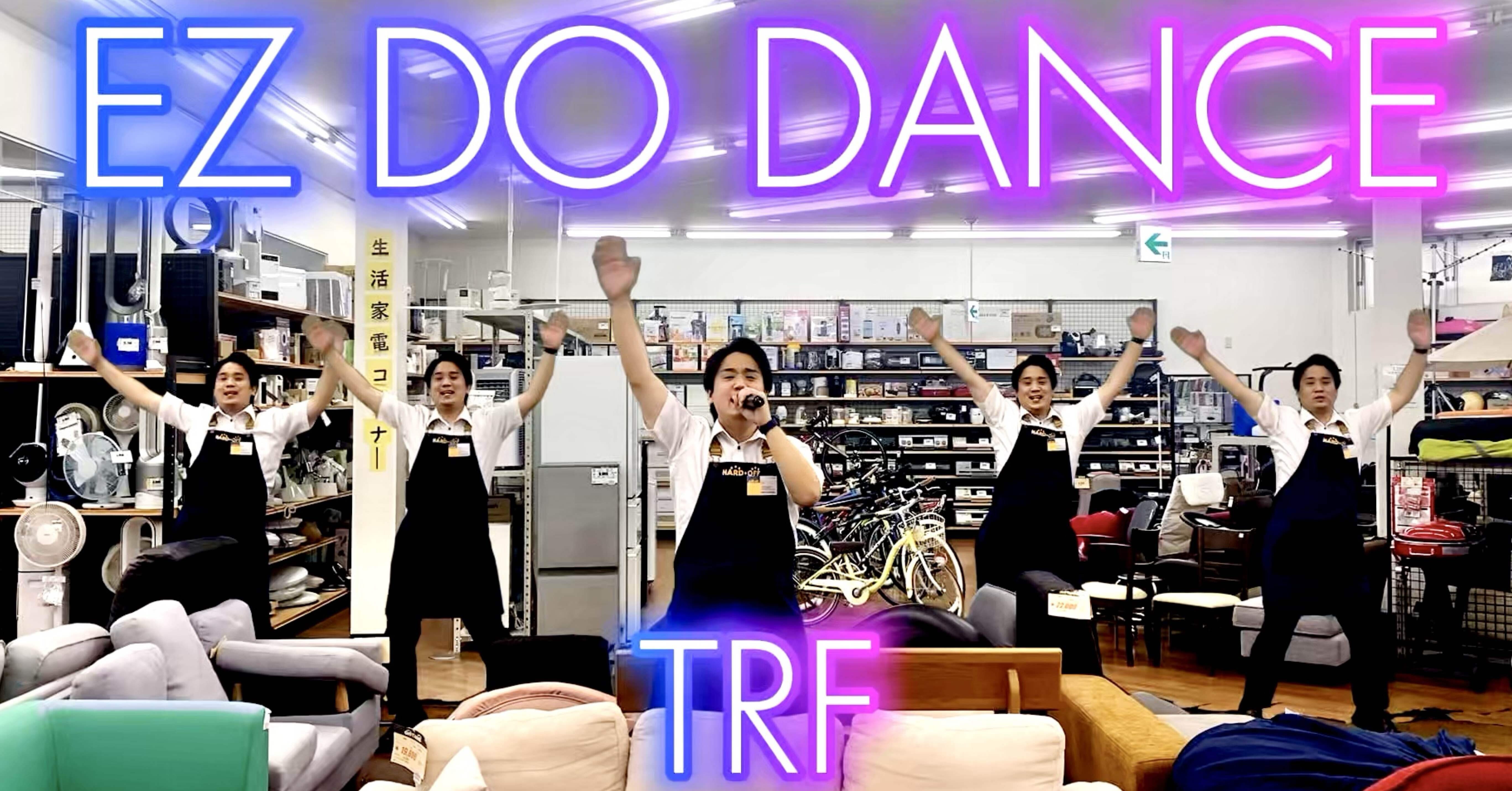 本日公開した「EZ DO DANCE」演奏動画の裏話｜永田(ジャンク演奏の人)