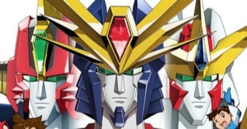 オタクがただただロボットアニメについて語る記事 Sh1rogln3 Note