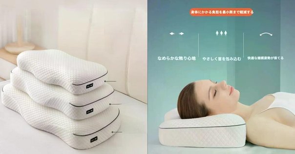 枕】ここがすごいよ、KM05 コロン。｜北村枕店