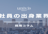 採用】「起業家と、共に成長する。」イノベーション支援事業部立ち上げ