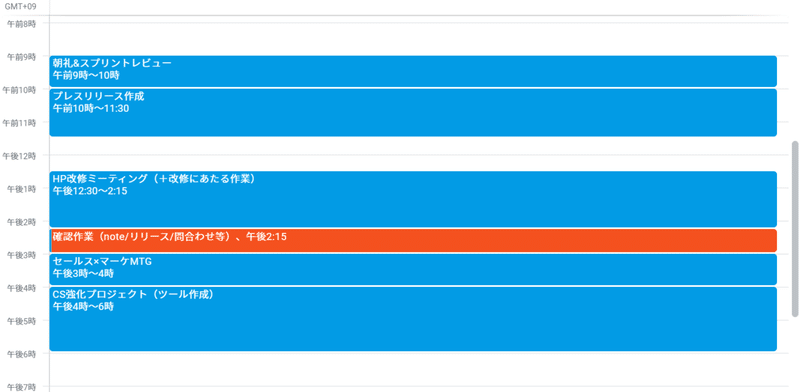 スクリーンショット (263)