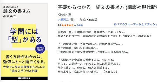 【美品】研究室で役立つ有機化学反応の実験テクニック : 実験の基本から不活性… 研究室で役立つ有機化学反応の実験テクニック: 実験の基本から不