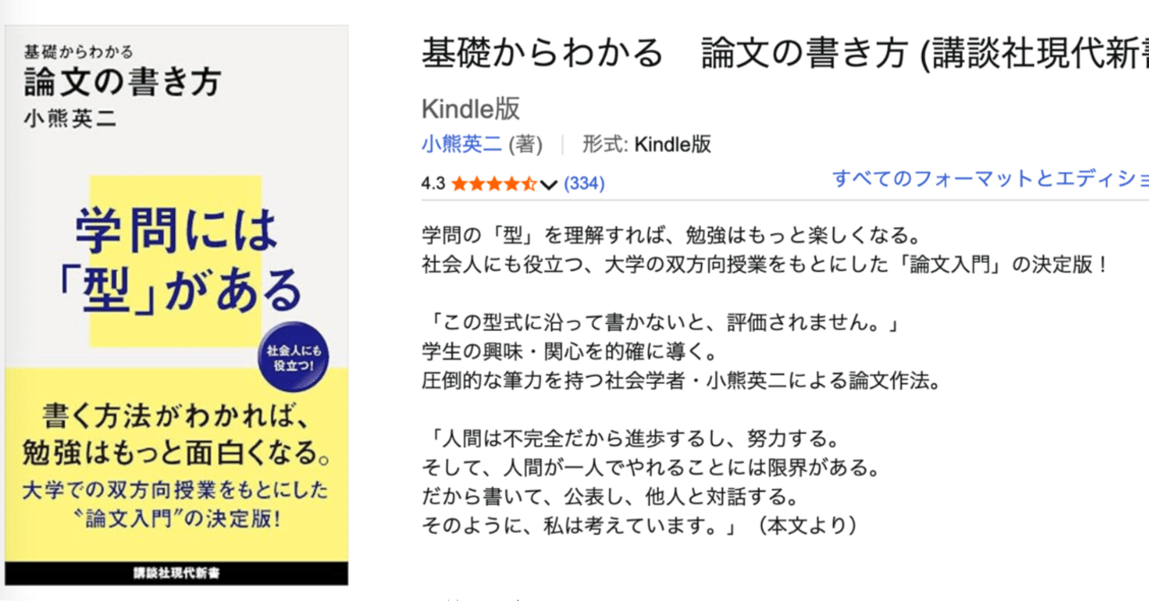現代文章講座　2　文章の作法 現代文章講座 2 文章の作法 文学・小説