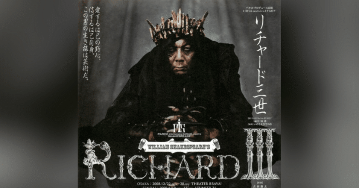 知ってるだけで2倍楽しい｜芝居好きにおすすめのシェイクスピア