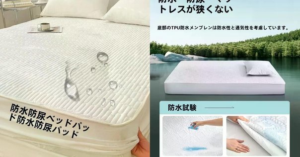 Vinonaはどこの国のブランド？ベビーベッド│折りたたみ 高さ