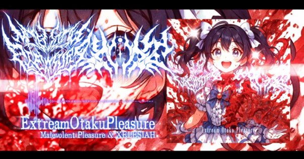 t*s様 【最終値下げ】花冷え。 乙女革命 花冷え。/ 乙女革命｜ヴァジュラ𝔦𝔡