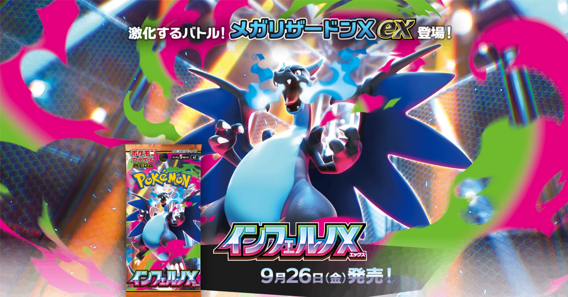雑記】ポケモンカードゲーム、おもんないて【お気持ち日記