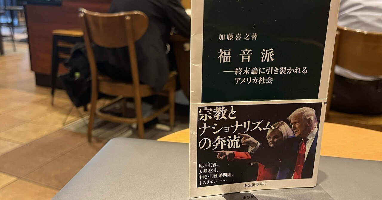 書物としての新約聖書 書物としての新約聖書 | 田川 建三 |本