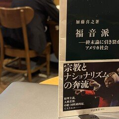 間違っていたから何だというのか／吉見俊哉『東京裏返し−−社会学的街