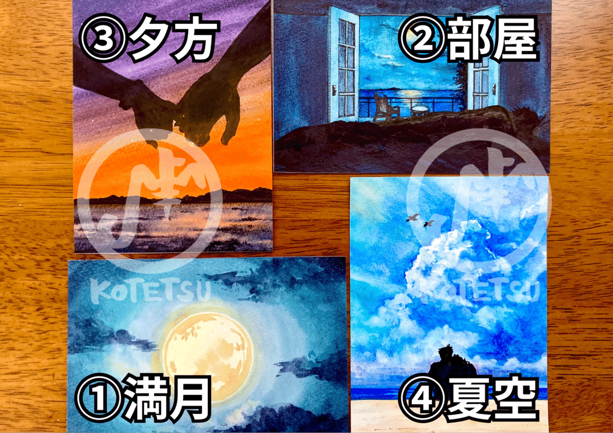 お知らせ】水彩アニメ原画、販売開始しました。購入特典あり