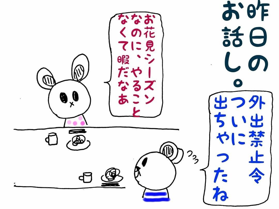 通常運転 ぎん Note 通常運転 ぎん Note