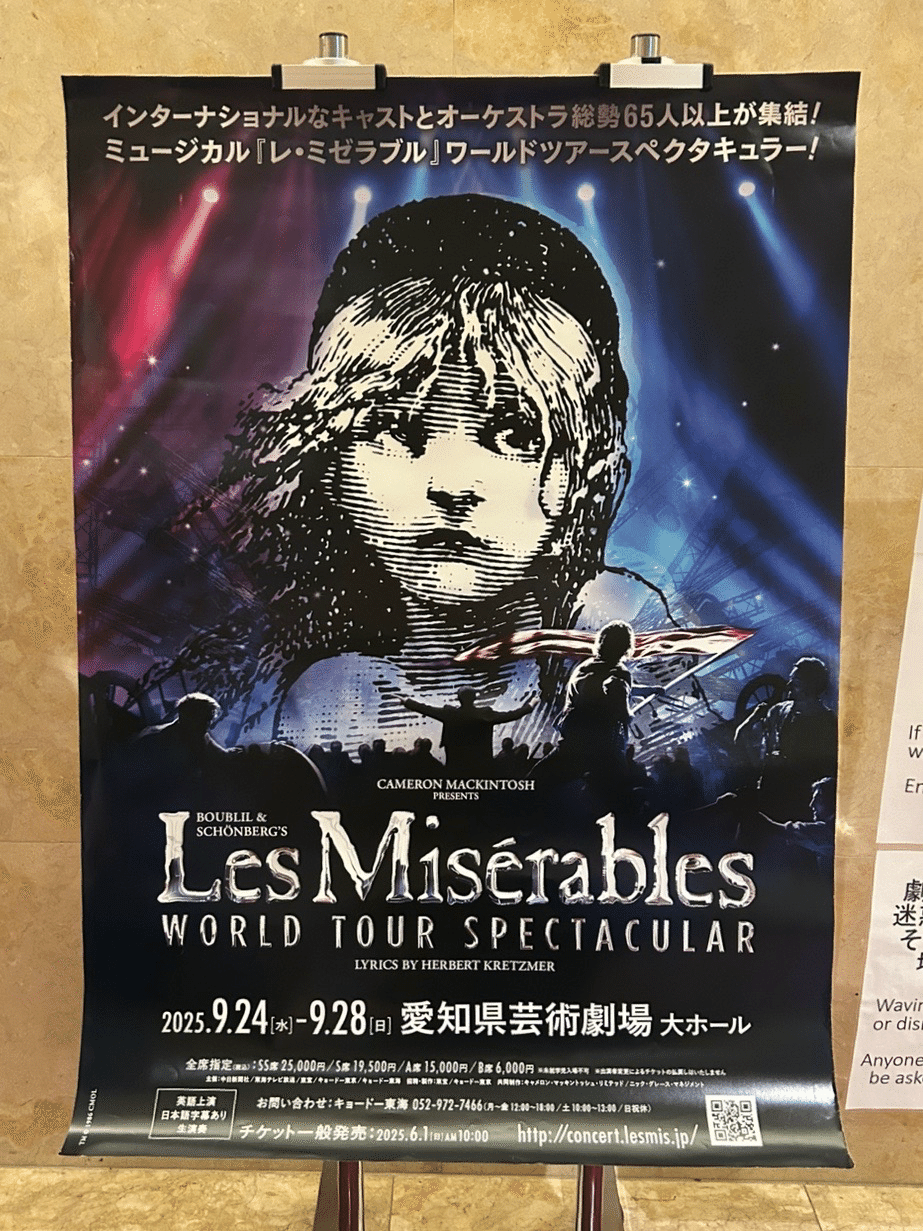 2850円 3/9までファイル ミュージカル セラミュー レゾネ展 2850円 3/9までファイル ミュージカル セラミュー レゾネ展 美