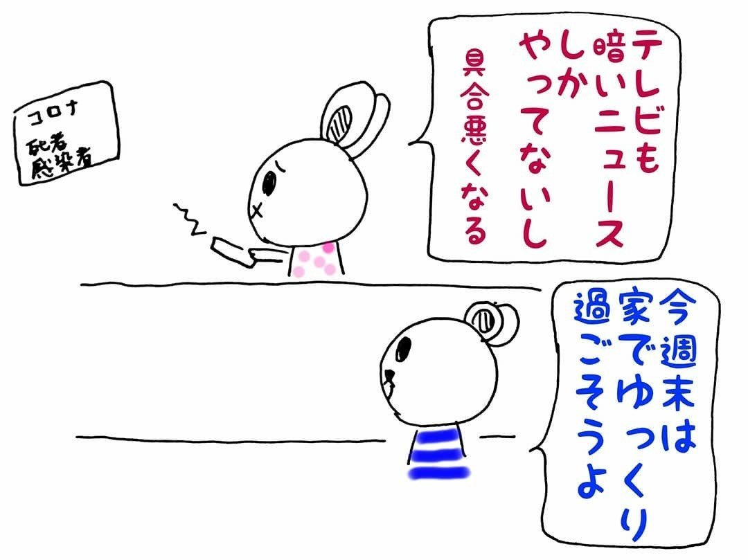 通常運転 ぎん Note 通常運転 ぎん Note