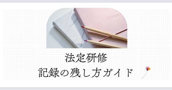 レンタル自習室開業マニュアル成功への秘訣　令和版 レンタル自習室開業マニュアル成功への秘訣 【令和版