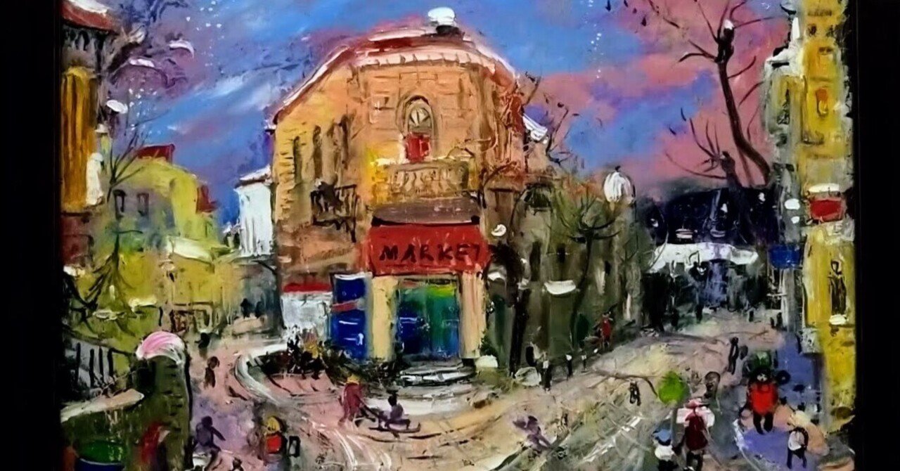 アラ還女子が歩くジョージア・トビリシ⑦トビリシの美術館3/3