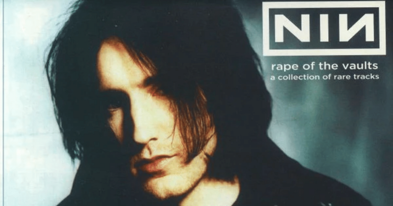 ナインインチネイルズの新作はまたしても凡作 - Nine Inch