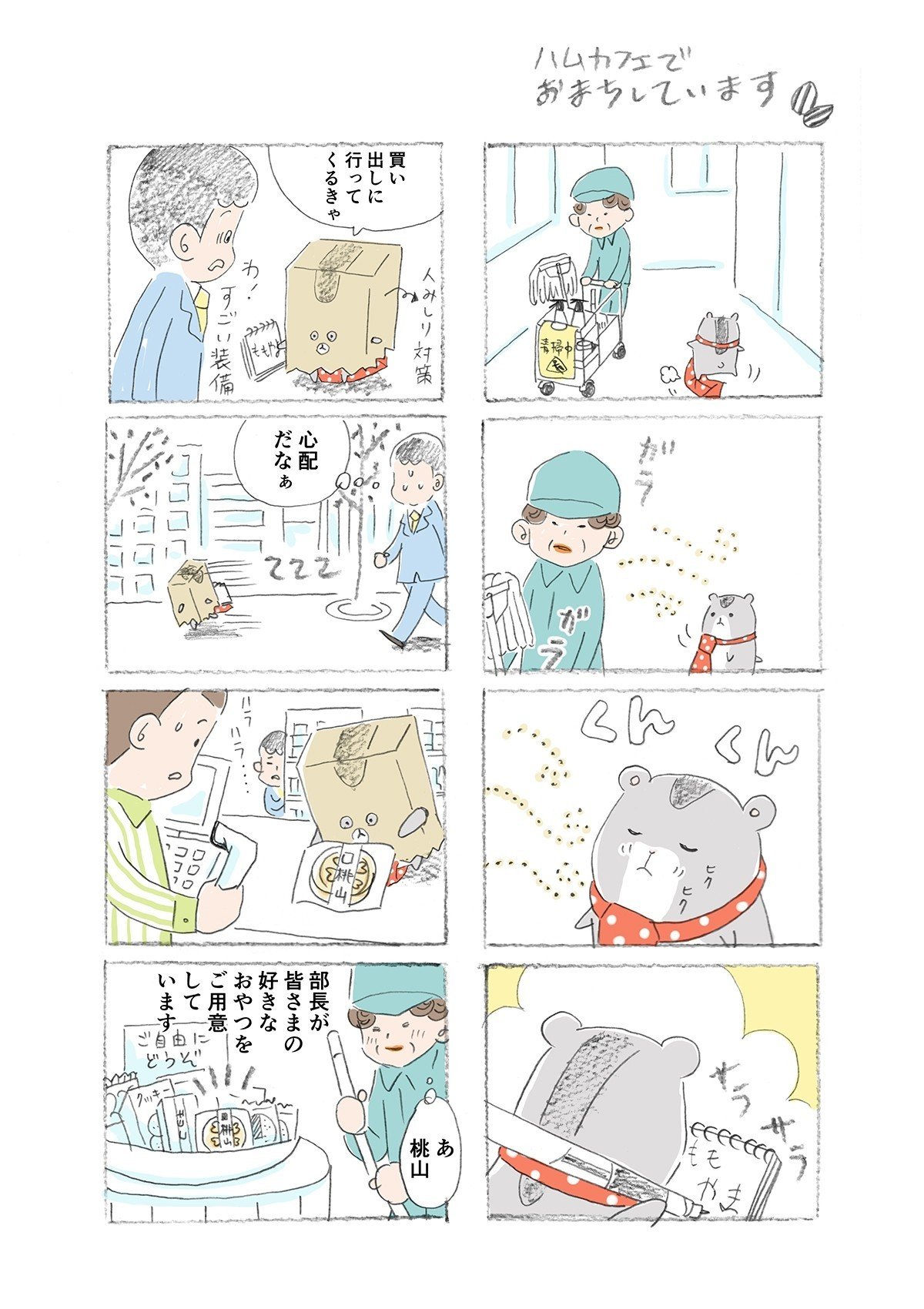 画像8