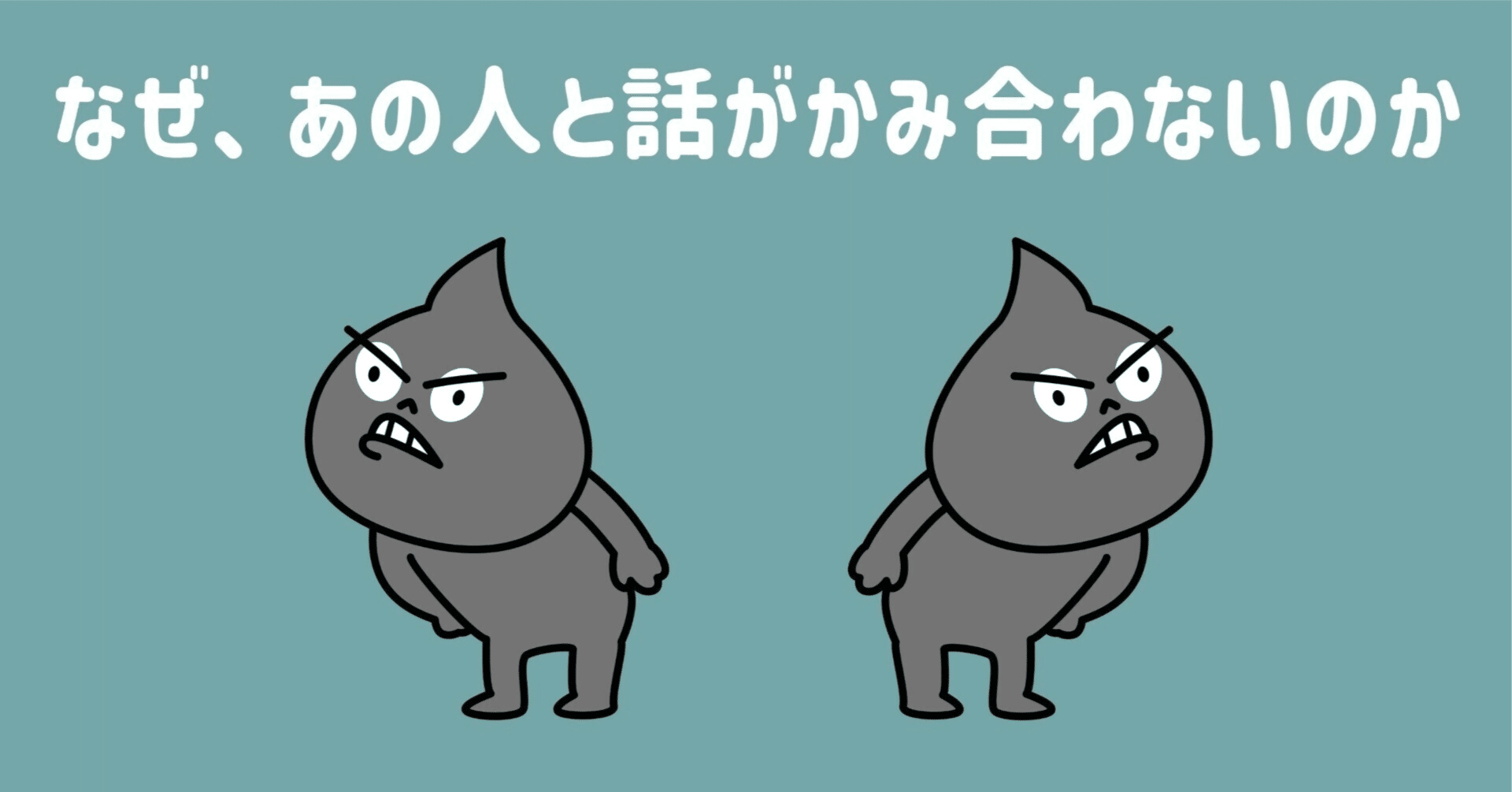 国勢調査｜mikelan, image size:1920x1005