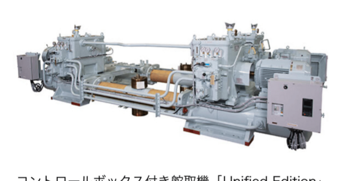 改訂 コンテナB/L(船荷証券) 谷川　久他共著　1974年9月発行 コンテナ船荷証券と運送人の責任制限 - 信山社出版株式会社