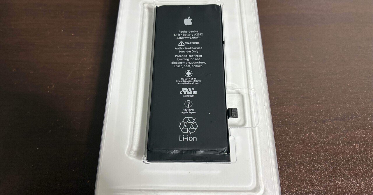 Apple iPhone SE2※ホームボタン故障※バッテリー79% iPhoneSE2】ホームボタン搭載機種をまだまだ使い続けたい!そんな時は